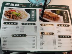 -园里前·10年私厨·福建菜(台江万达鳌峰洲店)