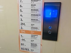 -成都仁和新城购物中心