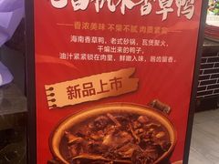 -一块豆腐·海鲜·家常菜(李沧书院路店)