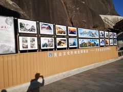 -黄山玉屏楼宾馆餐厅