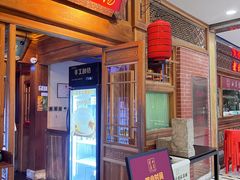 -小吊梨汤·北京菜·烤鸭(王府井银泰in88店)