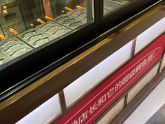 -粉粉乐鲷鱼烧(美罗城店)