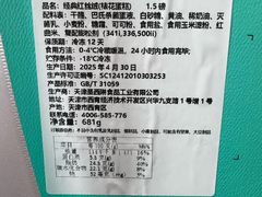 -第戎蛋糕(恒隆广场店)