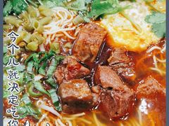 -张飞牛肉(观前街店)