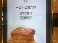 -王品牛排(郑州大卫城店)
