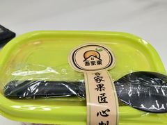 -吾家果精品水果(海第店)