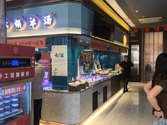-丁里羊肉小镇(滨湖旗舰店)