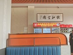 -乌记鲜活牛肉城(金砂东路店)