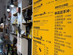 -唐咖精品咖啡(大理古城手冲店)