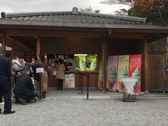 -豆政(金閣寺境内売店)
