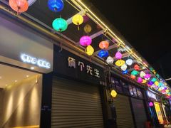 -做得清补凉(上邦店)