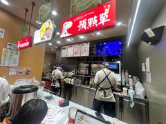 -茶颜悦色(嘉顿一楼吉时赏味游园会店)
