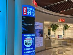 -JINS(上海宏伊国际广场店)