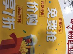 -麦当劳(桐乡润丰步行街店)