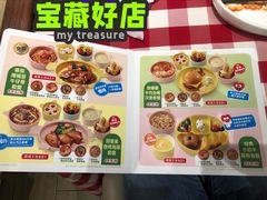 -西贝(枫蓝国际购物中心店)