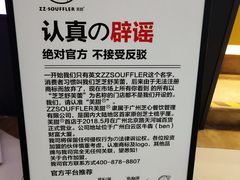 -狐狸和向日葵(北京路店)