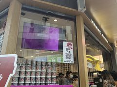 -霸王茶姬(金港国际店)