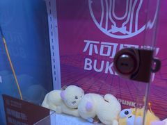 -不可思议减压馆·解压博物馆·摔碗发泄·团建定制