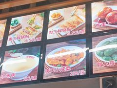 -众品老方子锅贴甜沫(李村店)