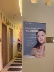 -D5季美容SPA