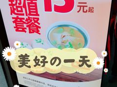-小杨生煎(周浦万达店)