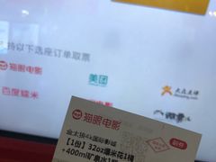 -金太狼4k国际影城