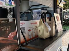 -炖物24章·顺时轻养茶(杭州大厦店)