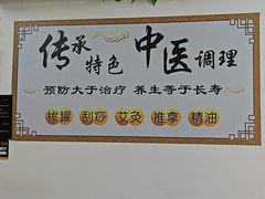 -舒倍佳盲人按摩中心(华侨大学店)