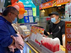 -蜜雪冰城(七里庄地铁店)