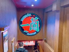 -一蘭拉面(尖沙咀店)