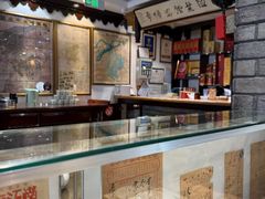 -老厨家(友谊路总店)