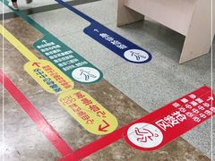 -常州市第一人民医院