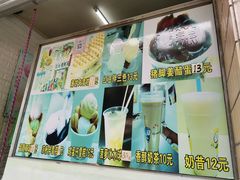 -成裕雪糕店(士多店)