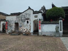 -清漾毛氏文化村