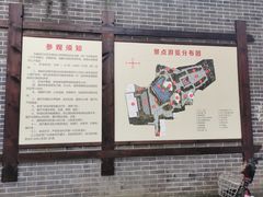 -邱少云烈士纪念馆