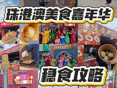 -珠海市博物馆