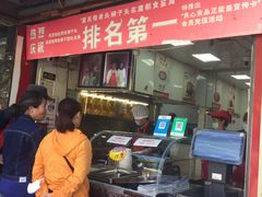 -夏氏怪老头·扬州狮子头(天山西路店)