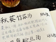 -五观堂素食(新华路店)