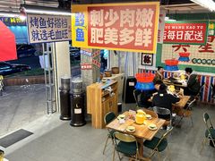 -吴星星毛血旺烤鱼