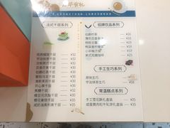 菜单-小半有礼(天河南店)