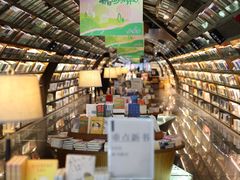 -钟书阁(珍园店)