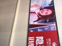 -同步齿科·数字化正畸种植口腔中心(前山店)