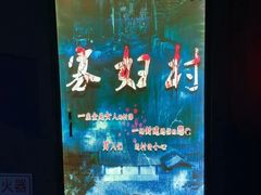 -夜幕浸入式超级密室(望京店)