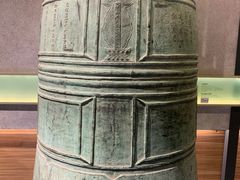 -大钟寺古钟博物馆