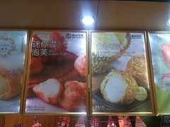 -西树泡芙(正佳店)