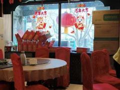 -南来顺饭庄·清真(南菜园店)