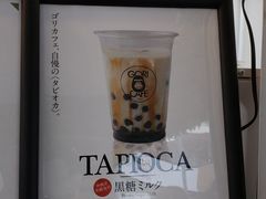 -三井奥特莱斯购物城(爵士之梦长岛店)