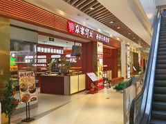 -兰岛广场(白沙路店)