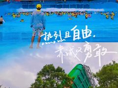 -欢乐水魔方水世界