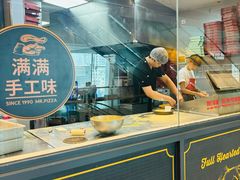 -米斯特比萨(罗斯福店)